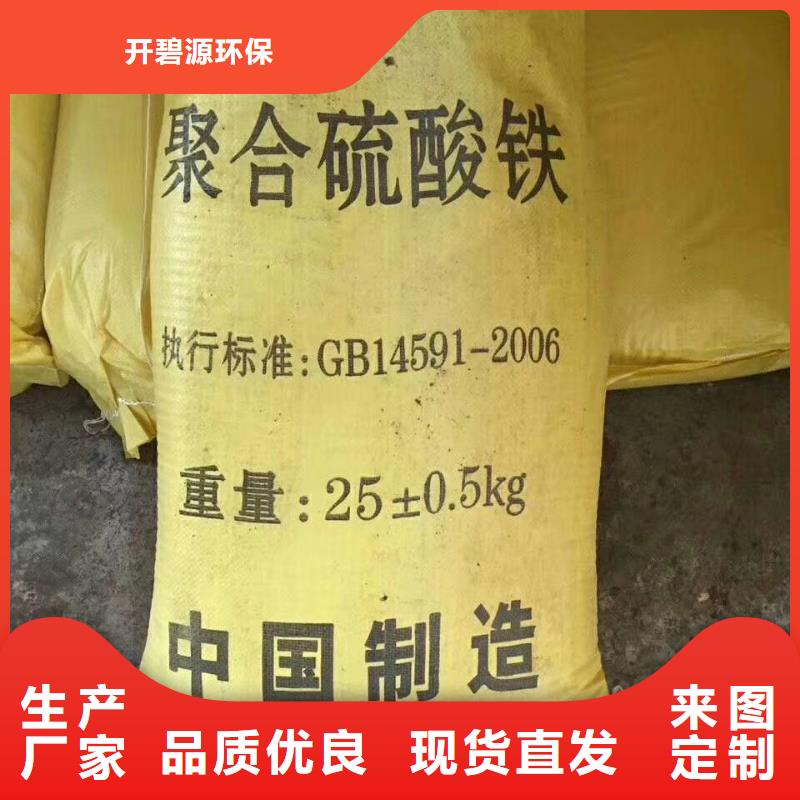 聚合氯化铝粘土生物陶粒滤料技术先进