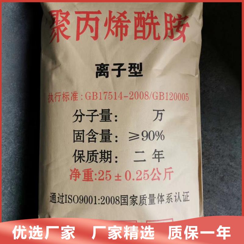 【聚合氯化铝】_锰砂现货直发
