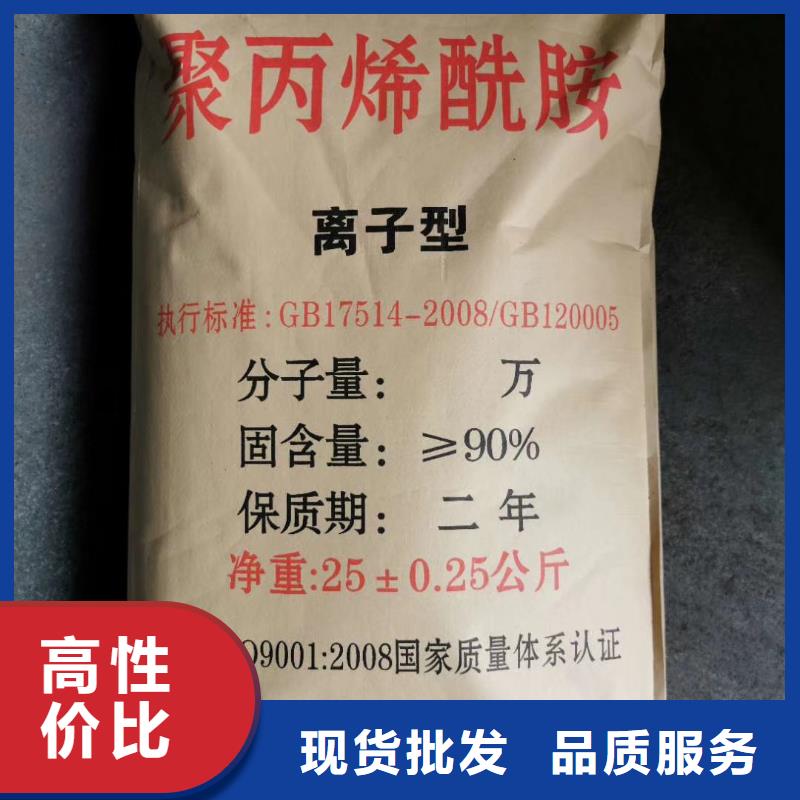 聚合氯化铝降COD氨氮好厂家有担当