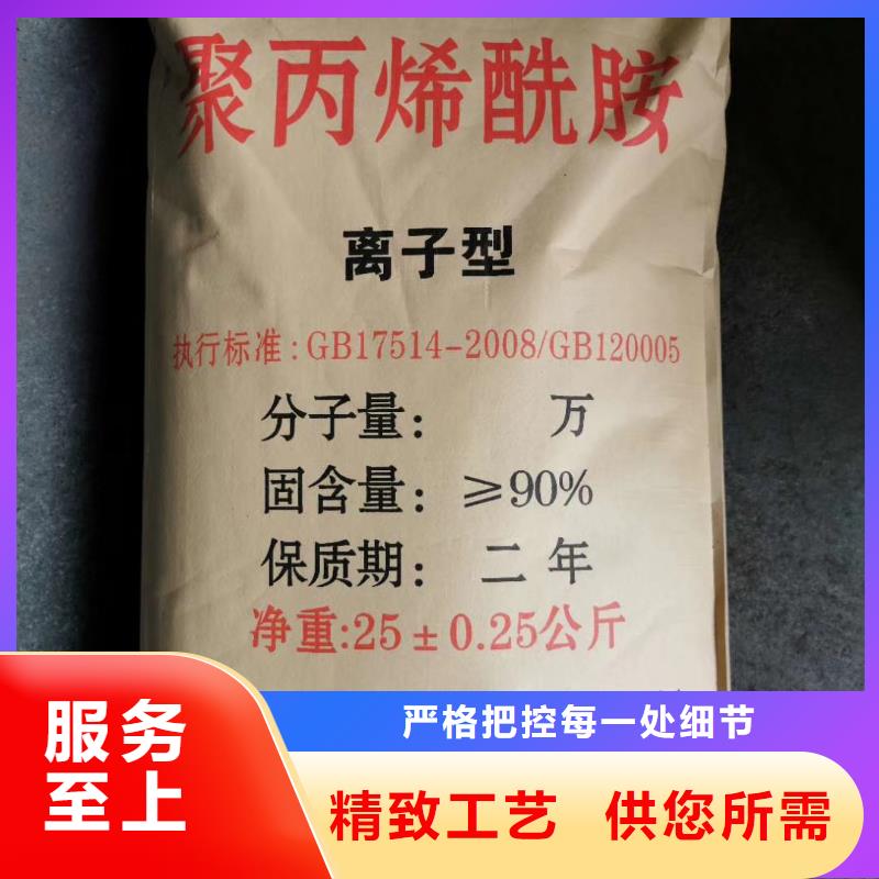 聚合氯化铝_粘土生物陶粒滤料专注生产制造多年