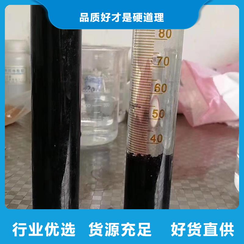 聚合氯化铝【ABS滤板】专业生产厂家