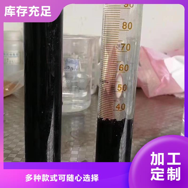 聚合氯化铝锰砂货源直销