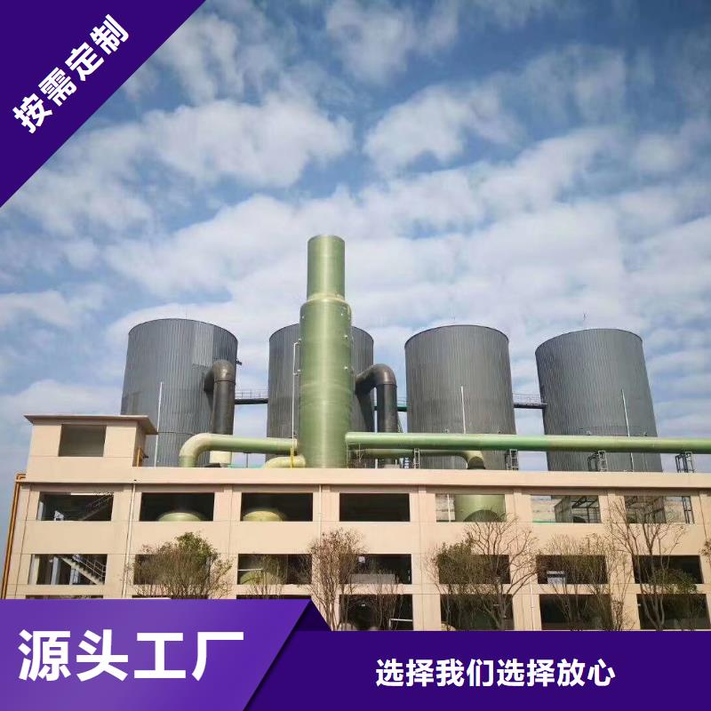 聚合氯化铝聚合氯化铝信誉至上