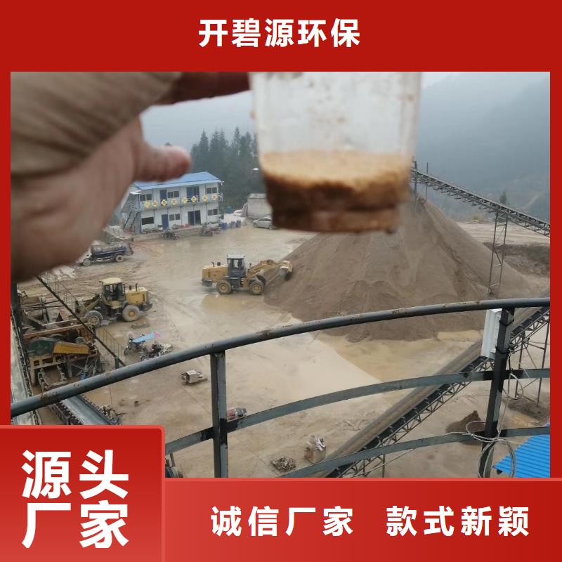 聚合氯化铝【【pam聚丙烯酰胺】】买的放心
