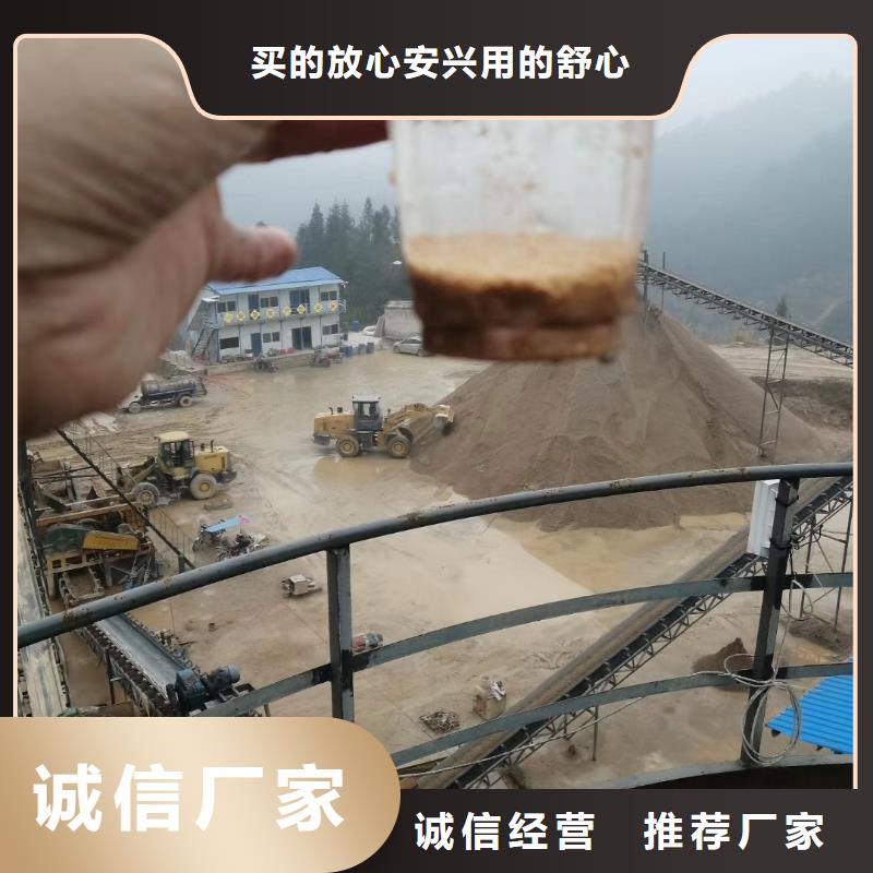 聚合氯化铝【聚丙烯酰胺】诚信为本