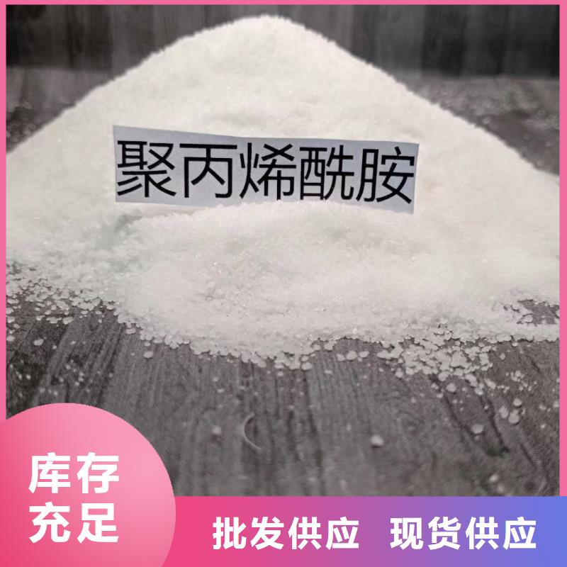 【聚合氯化铝【片状硫酸铝】价格实惠】