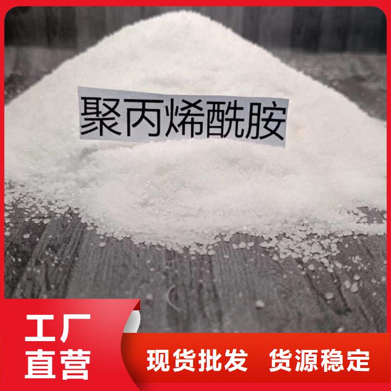 聚合氯化铝【ABS滤板】自主研发