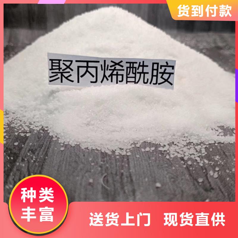 聚合氯化铝,【三氯化铁】源厂供货