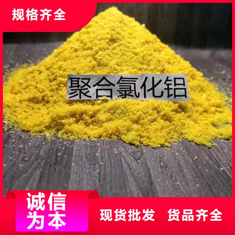 聚合氯化铝 【无烟煤滤料】专业生产设备