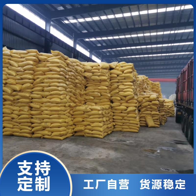 聚合氯化铝石英砂支持定制