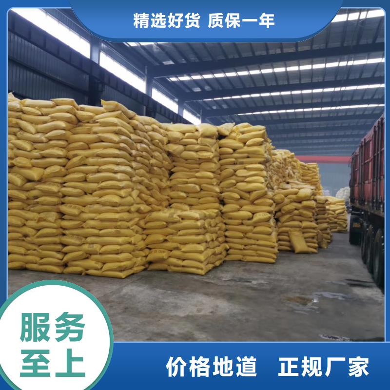 聚合氯化铝【【pam聚丙烯酰胺】】买的放心
