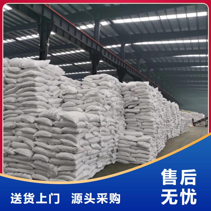 聚合氯化铝无烟煤滤料质量优价格低