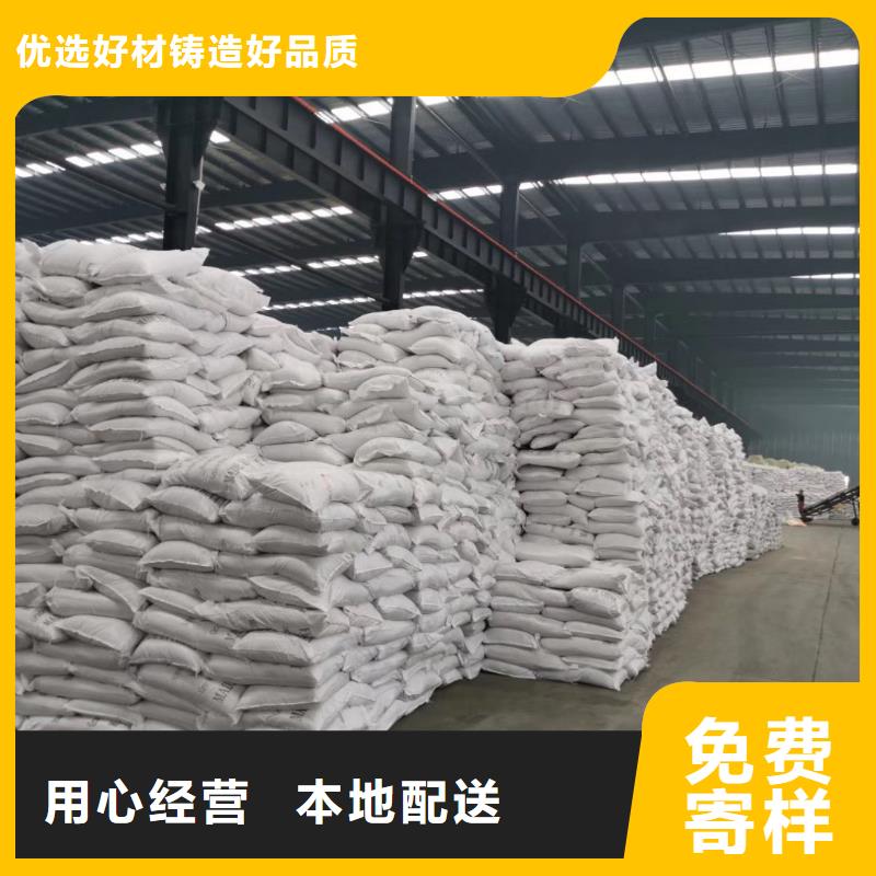 聚合氯化铝-工业污水处理低价货源