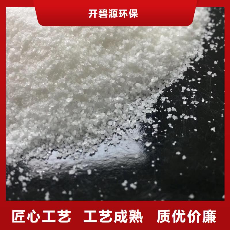 聚合氯化铝_【聚丙烯酰胺】真材实料