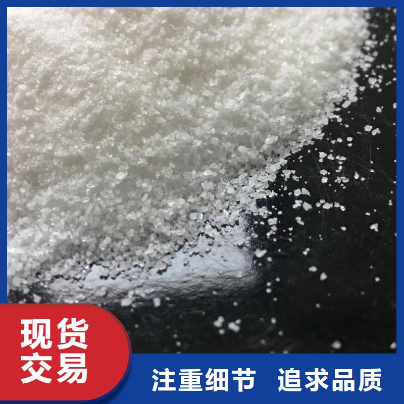 聚合氯化铝石英砂全品类现货