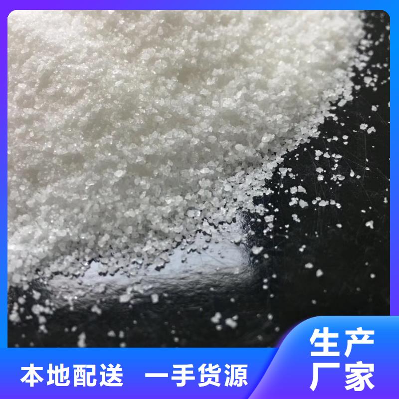 聚合氯化铝 聚丙烯酰胺助凝剂一件也发货