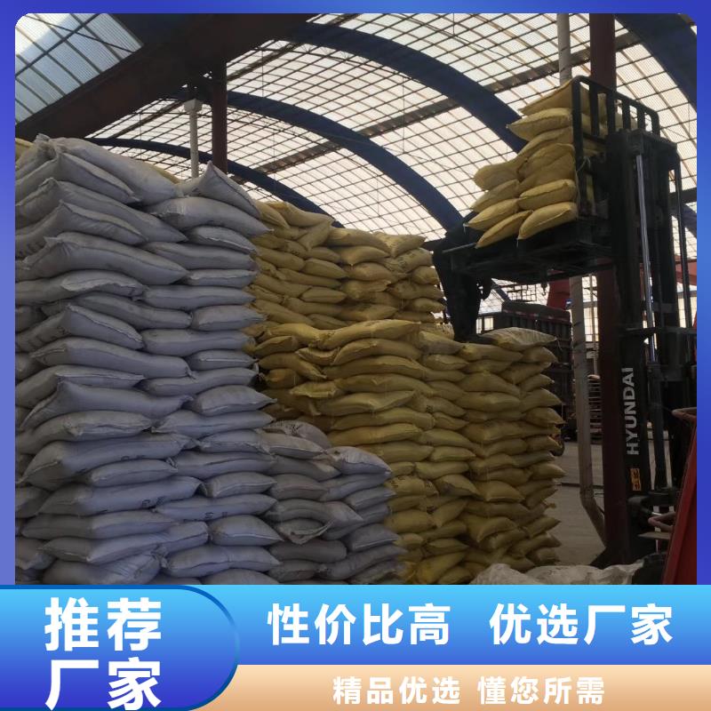 聚合氯化铝_石英砂质检严格放心品质