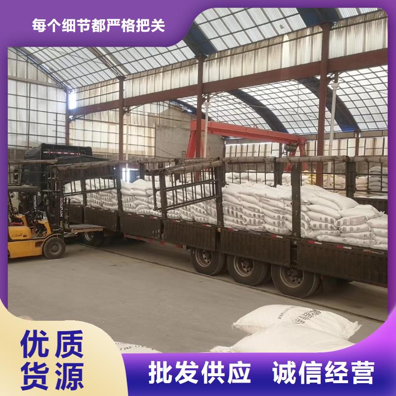 聚合氯化铝锰砂货源直销