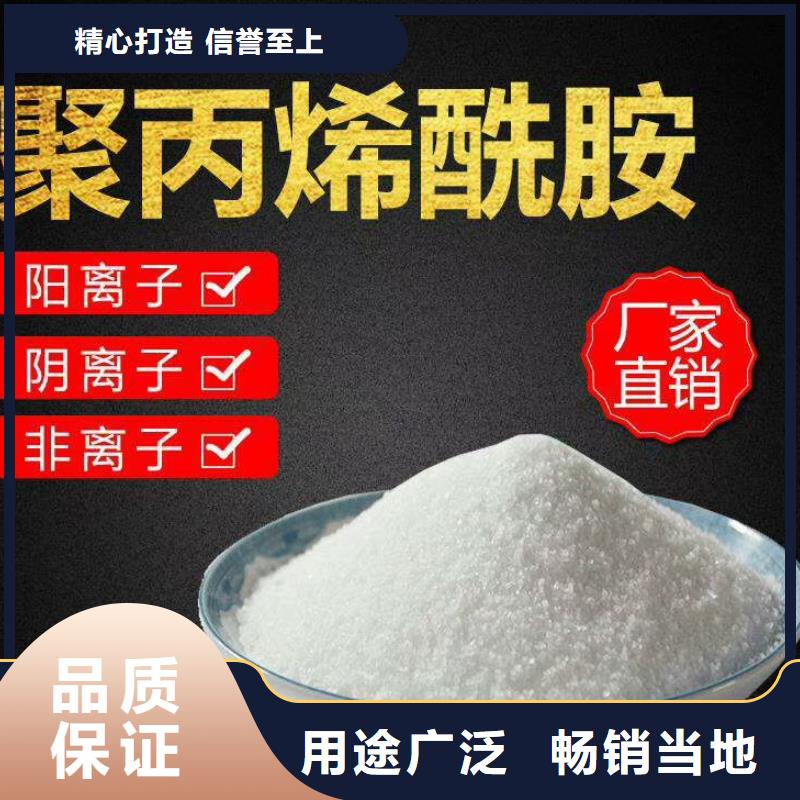 聚合氯化铝聚丙烯酰胺认准大品牌厂家
