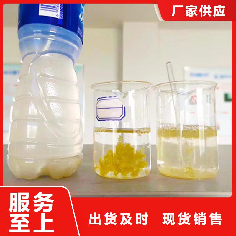 聚合氯化铝聚丙烯酰胺助凝剂生产厂家