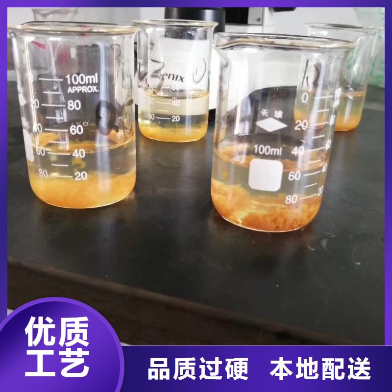 聚合氯化铝聚丙烯酰胺助凝剂生产厂家