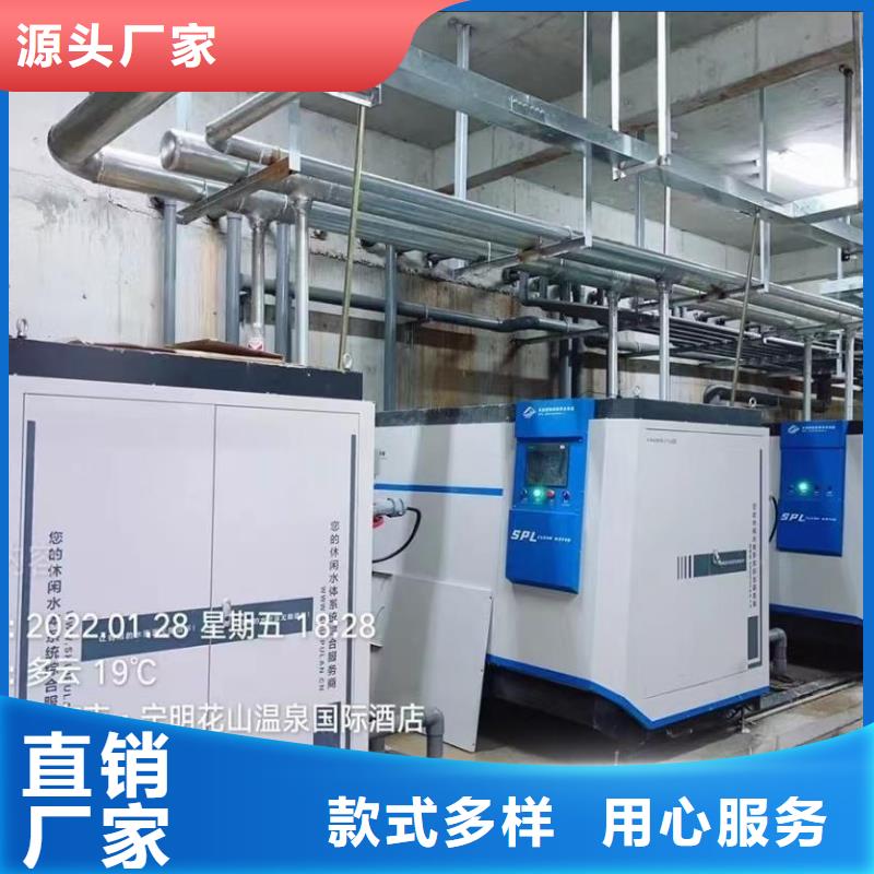 水浦蓝物联净水机组视频-江西省水浦蓝物联净水机组-本土可服务区域萍乡|赣州|吉安|上饶|宜春|抚州