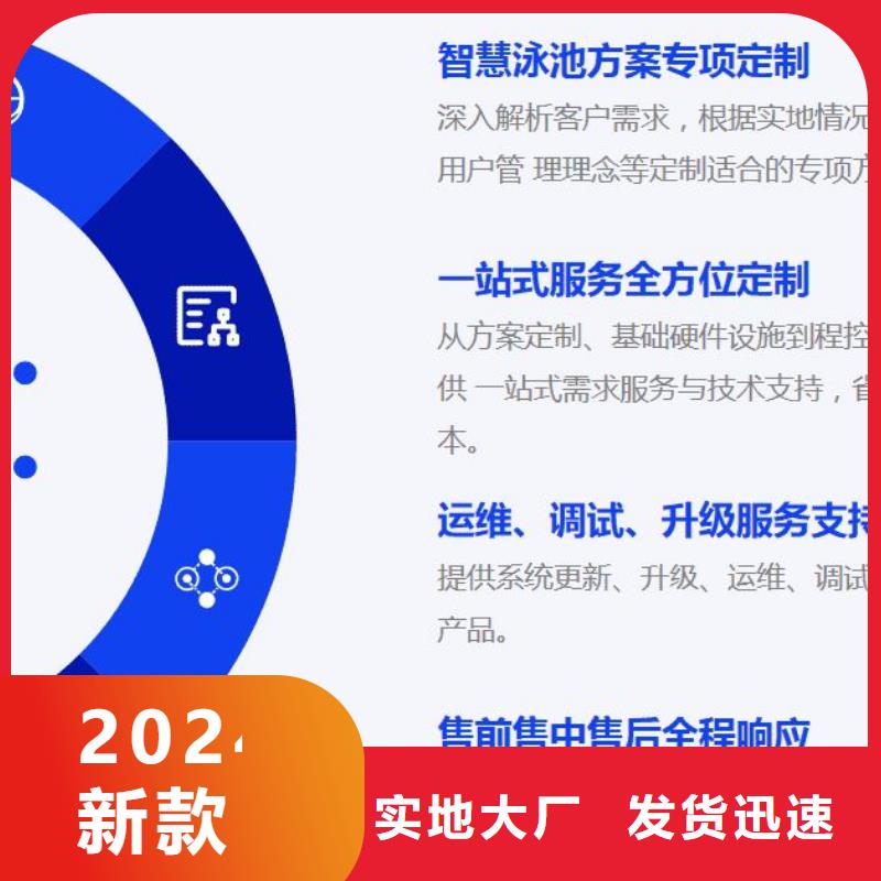 水浦蓝物联净水机组视频-江西省水浦蓝物联净水机组-本土可服务区域萍乡|赣州|吉安|上饶|宜春|抚州