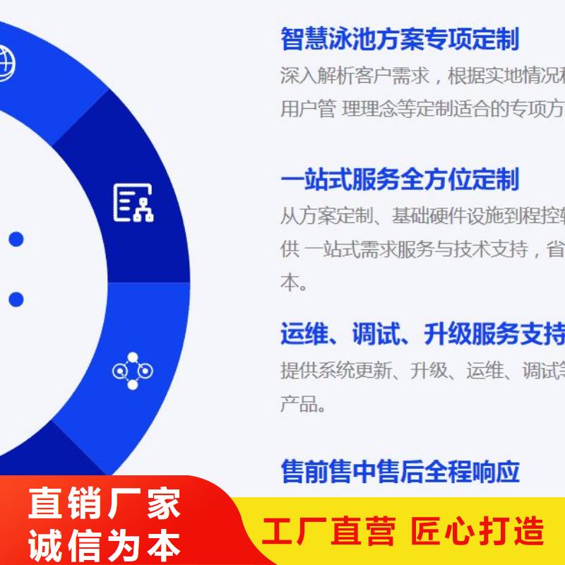 水浦蓝物联净水机组视频-水浦蓝物联净水机组(水浦蓝)覆盖地域广西省防城港市上思|东兴|钦州|梧州|柳州|南宁|玉林|百色|桂林