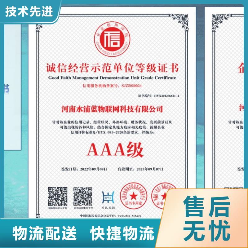 水浦蓝物联净水机组视频-云南省红河市|弥勒|建水|昆明|昭通|大理|文山|迪庆|西双版纳|丽江水浦蓝物联净水机组-水浦蓝