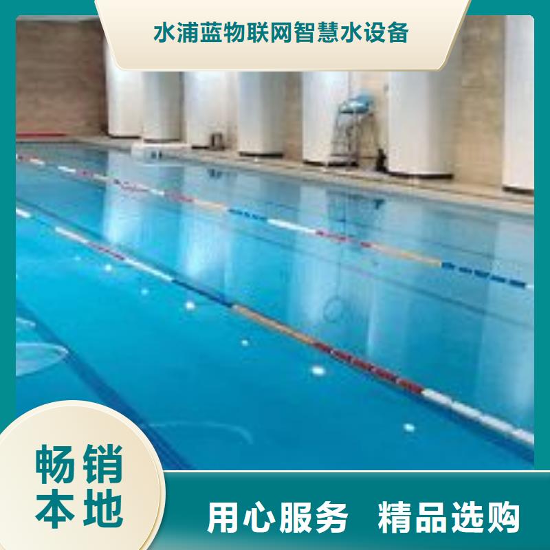 水浦蓝物联净水机组视频-水浦蓝物联净水机组(水浦蓝)覆盖地域广西省防城港市上思|东兴|钦州|梧州|柳州|南宁|玉林|百色|桂林