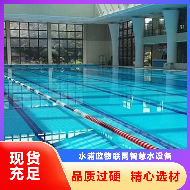 水浦蓝物联净水机组视频-云南省红河市|弥勒|建水|昆明|昭通|大理|文山|迪庆|西双版纳|丽江水浦蓝物联净水机组-水浦蓝