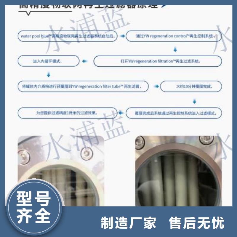 水浦蓝物联净水机组视频-水浦蓝物联净水机组(水浦蓝)覆盖地域广西省防城港市上思|东兴|钦州|梧州|柳州|南宁|玉林|百色|桂林