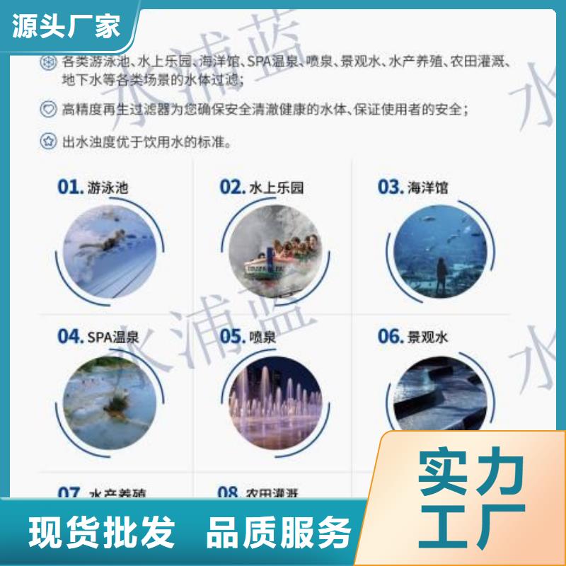 水浦蓝物联净水机组视频-水浦蓝物联净水机组(水浦蓝)覆盖地域广西省防城港市上思|东兴|钦州|梧州|柳州|南宁|玉林|百色|桂林