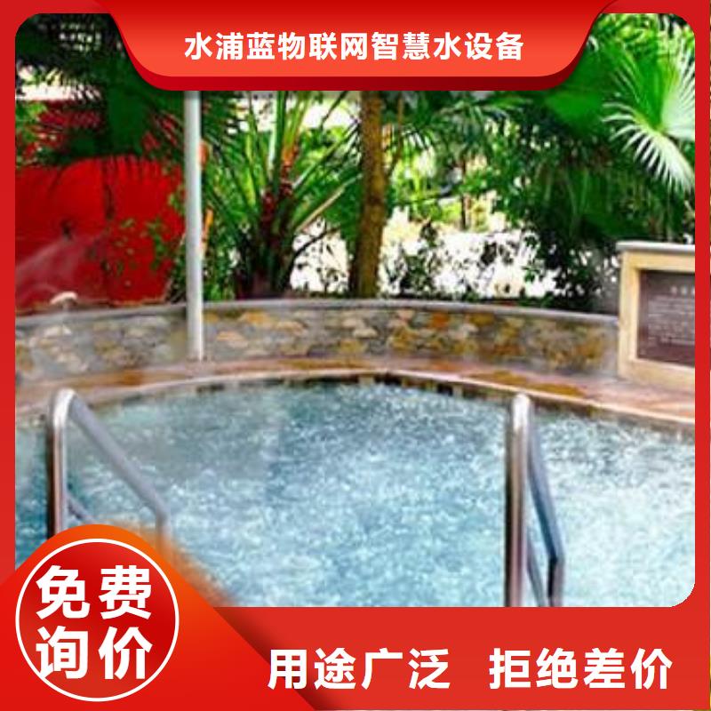 水浦蓝物联净水机组视频-水浦蓝物联净水机组(水浦蓝)覆盖地域湖北省黄石市西塞山|下陆|咸宁|襄阳|恩施|宜昌
