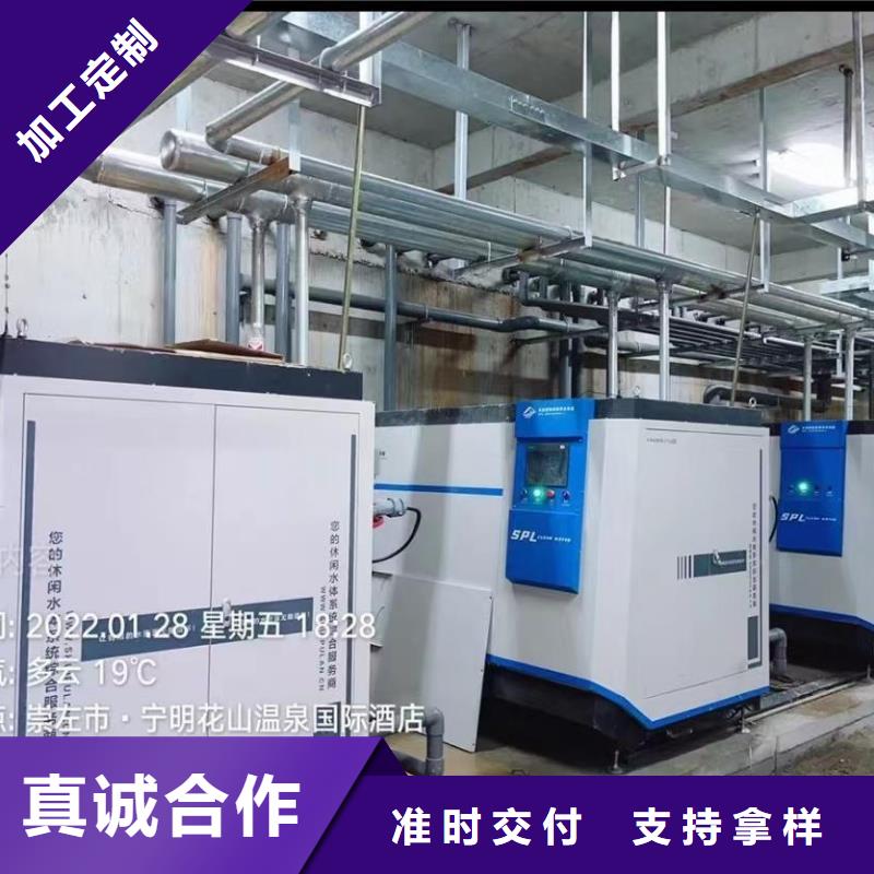 水浦蓝物联净水机组视频-水浦蓝物联净水机组_甘肃省庆阳市市场覆盖庆城|合水|酒泉|武威|平凉|陇南|临夏|天水等