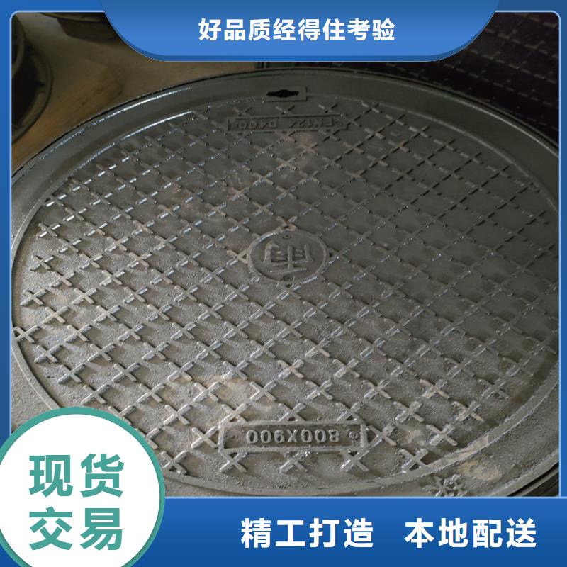 球墨铸铁井盖雨水排水箅子产品优势特点