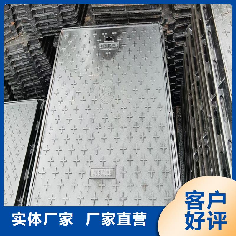 球墨铸铁井盖球墨铸铁双层篦子为您精心挑选