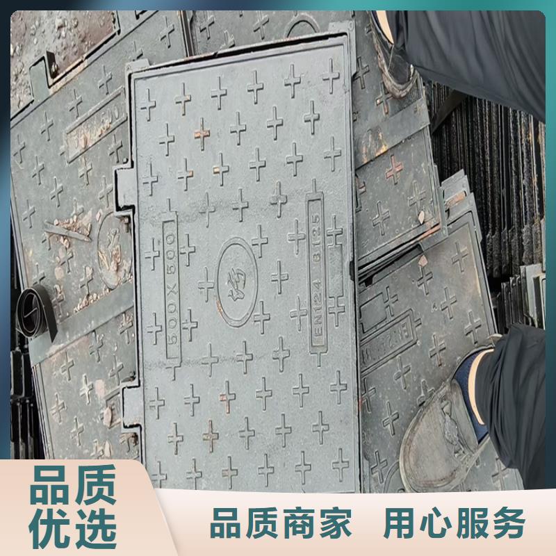  球墨铸铁井盖厂家直接面向客户