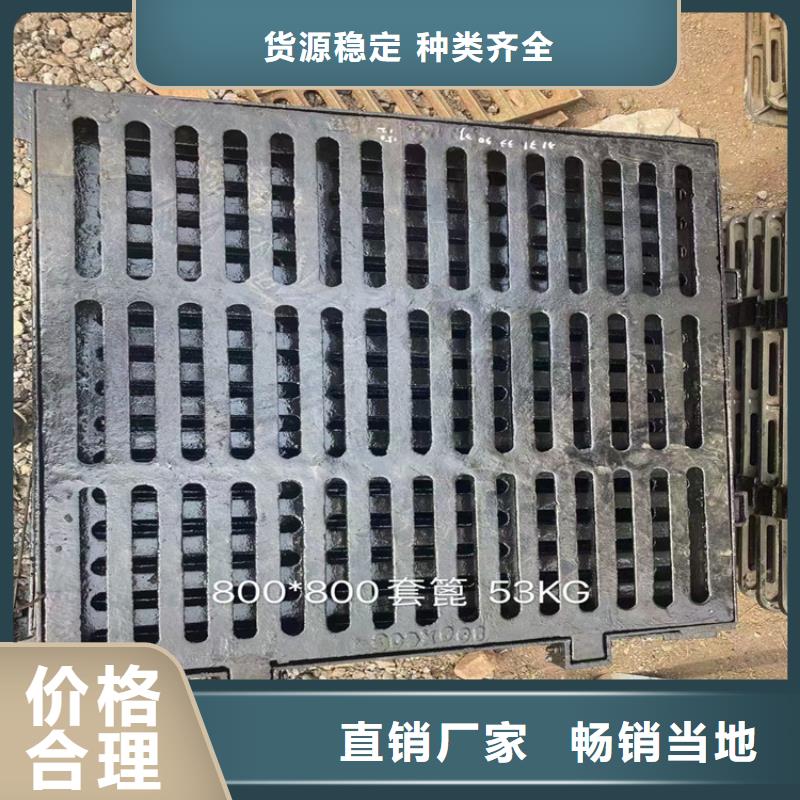 球墨铸铁井盖_重型球墨铸铁井盖支持批发零售