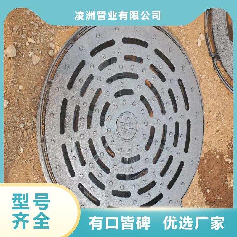 车库排水沟铸铁沟盖板视频-车库排水沟铸铁沟盖板-凌洲管业(海北市分公司)服务区域海南|果洛|黄南|西宁|海西|玉树