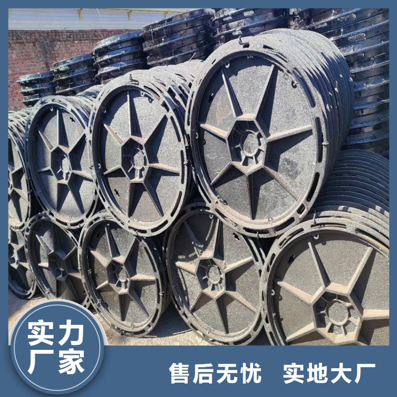 球墨铸铁井盖-球墨铸铁井盖DN800快速发货