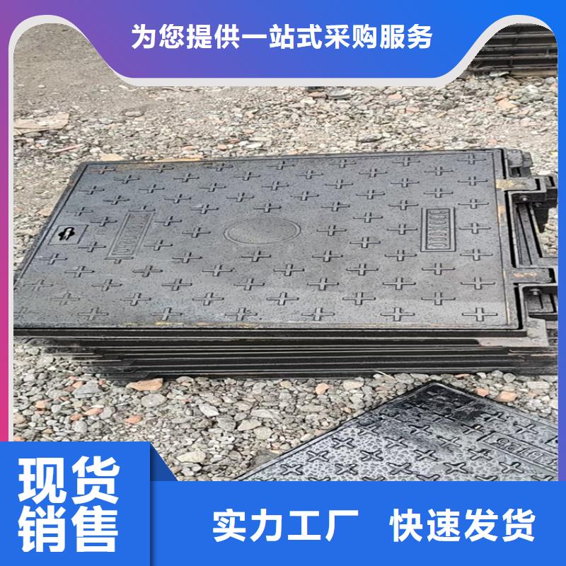 【球墨铸铁井盖】球墨铸铁篦子服务始终如一