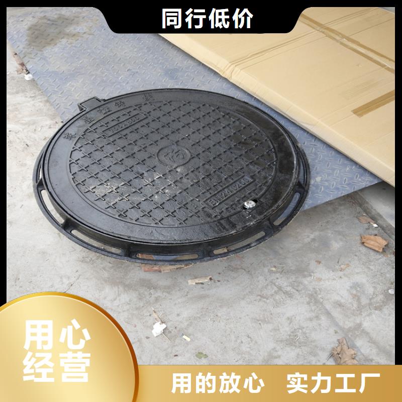 【球墨铸铁井盖,树脂井盖篦子货源直销】