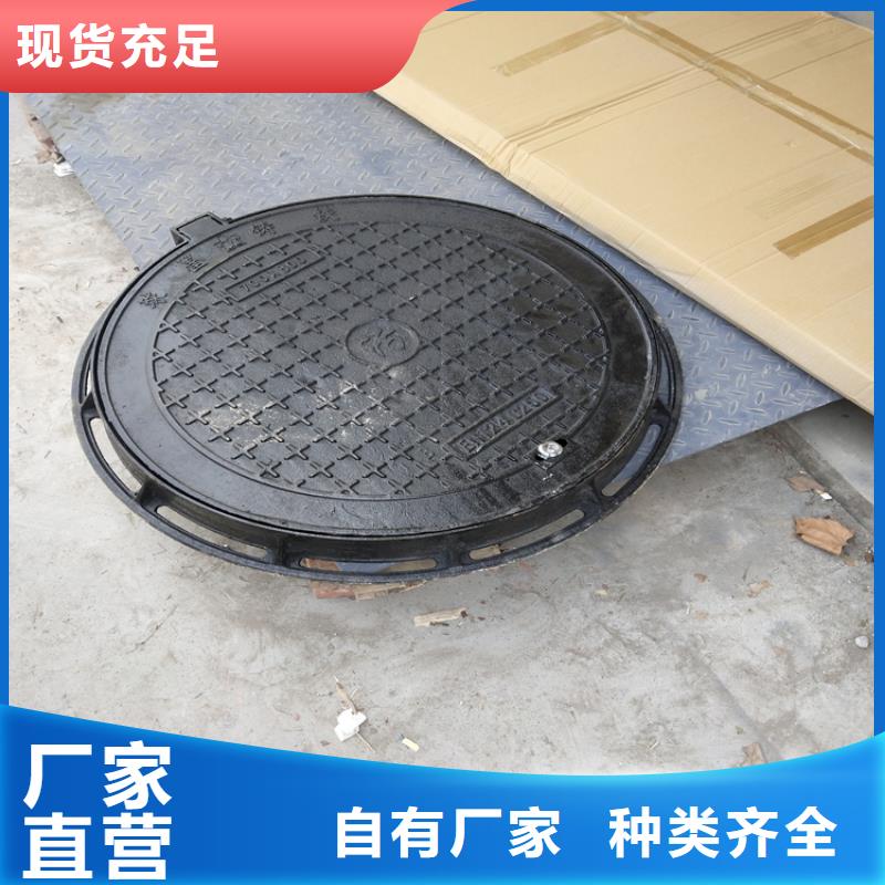 球墨铸铁井盖雨水排水箅子产品优势特点