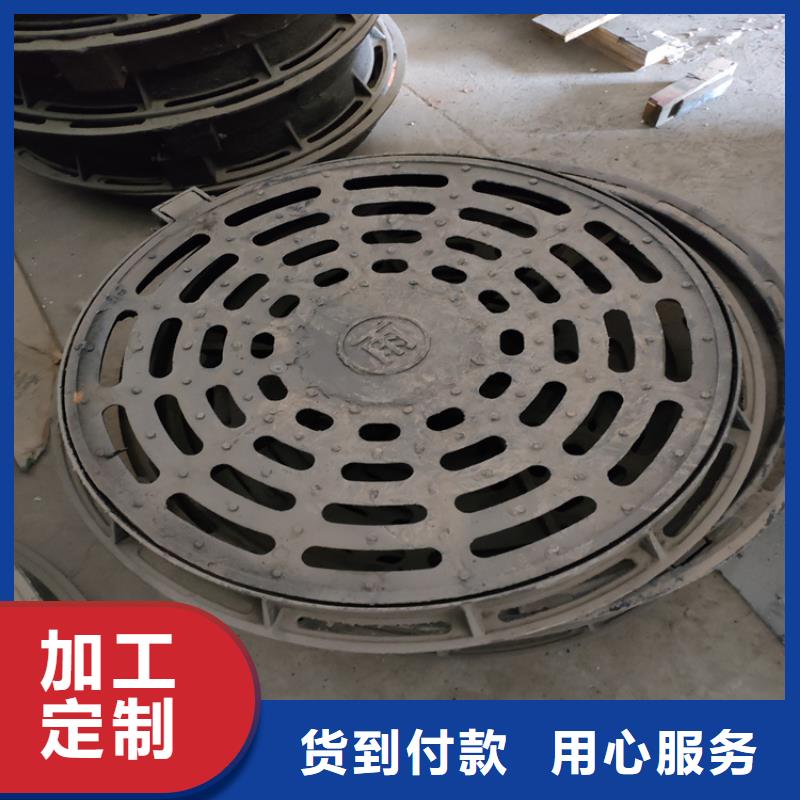 【球墨铸铁井盖铁雨水篦子规格型号全】