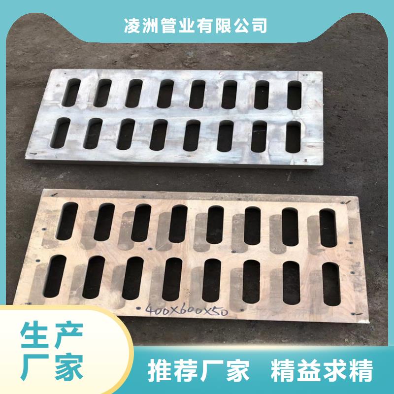 球墨铸铁井盖雨水排水箅子产品优势特点