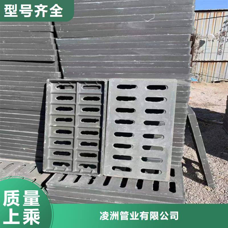 球墨铸铁井盖球墨铸铁沟盖板正规厂家