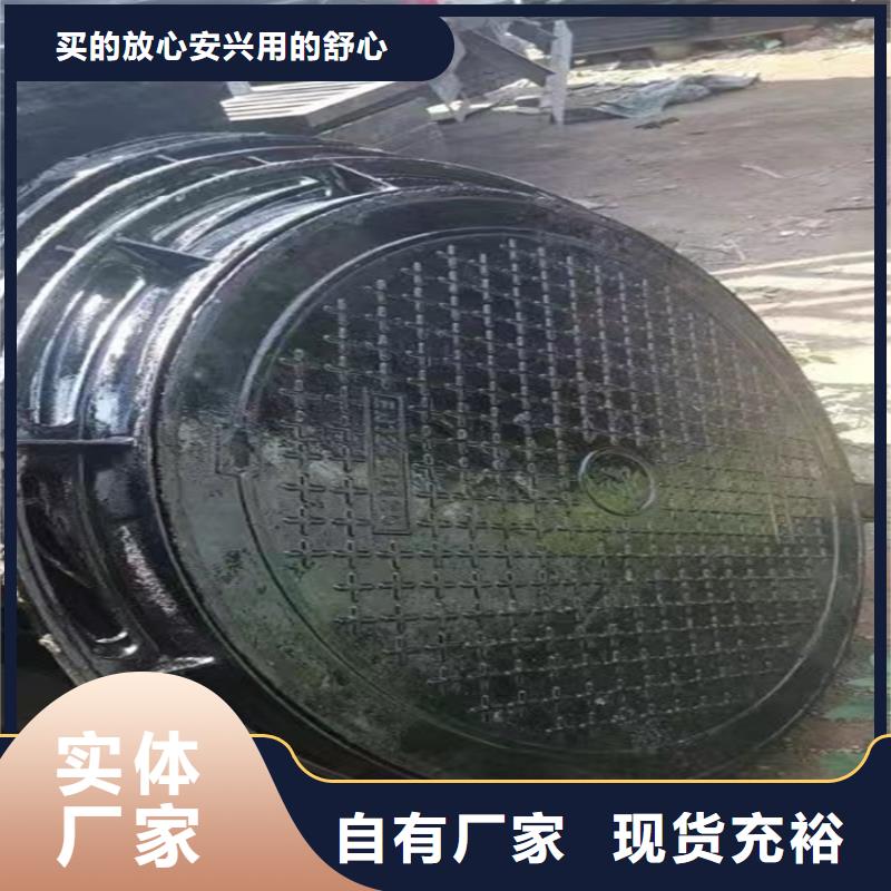 球墨铸铁井盖_【球墨铸铁管】今日新品