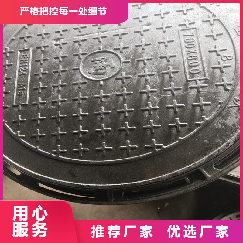 【球墨铸铁井盖】球墨铸铁篦子原料层层筛选