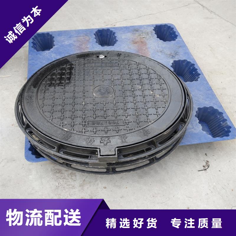 车库排水沟铸铁沟盖板视频-车库排水沟铸铁沟盖板-凌洲管业(海北市分公司)服务区域海南|果洛|黄南|西宁|海西|玉树